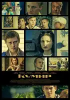 Кумир смотреть онлайн сериал 1 сезон